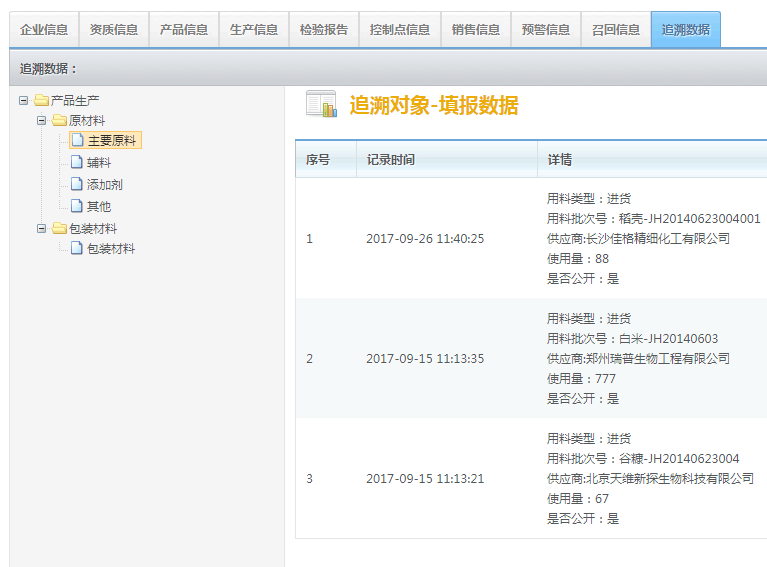 QQ图片20180508141138.png/